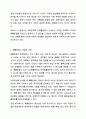 다양한 사회문제나 경영활동 중에 수집되는 자료가 어떠한 확률분포를 따르는지 판단하고 해당 자료가 어떠한 모양을 보이는지 그래프의 형태를 그려 설명하시오. 경영통계학 3페이지