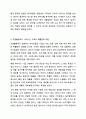 다양한 사회문제나 경영활동 중에 수집되는 자료가 어떠한 확률분포를 따르는지 판단하고 해당 자료가 어떠한 모양을 보이는지 그래프의 형태를 그려 설명하시오. 경영통계학 6페이지
