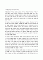 다양한 사회문제나 경영활동 중에 수집되는 자료가 어떠한 확률분포를 따르는지 판단하고 해당 자료가 어떠한 모양을 보이는지 그래프의 형태를 그려 설명하시오. 경영통계학 8페이지