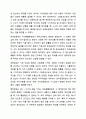 다양한 사회문제나 경영활동 중에 수집되는 자료가 어떠한 확률분포를 따르는지 판단하고 해당 자료가 어떠한 모양을 보이는지 그래프의 형태를 그려 설명하시오. 경영통계학 9페이지