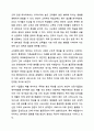 다양한 사회문제나 경영활동 중에 수집되는 자료가 어떠한 확률분포를 따르는지 판단하고 해당 자료가 어떠한 모양을 보이는지 그래프의 형태를 그려 설명하시오. 경영통계학 11페이지