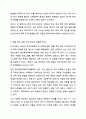 현재의 학교 폭력 대처 방안들에 대해 정리하고 새로운 학교 폭력 대처 방안을 고안하여 서술하시오. 학교사회복지론 3페이지