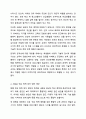 현재의 학교 폭력 대처 방안들에 대해 정리하고 새로운 학교 폭력 대처 방안을 고안하여 서술하시오. 학교사회복지론 6페이지