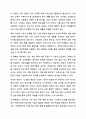현재의 학교 폭력 대처 방안들에 대해 정리하고 새로운 학교 폭력 대처 방안을 고안하여 서술하시오. 학교사회복지론 7페이지