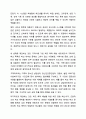 현재의 학교 폭력 대처 방안들에 대해 정리하고 새로운 학교 폭력 대처 방안을 고안하여 서술하시오. 학교사회복지론 8페이지