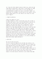 동강병원 간호사 자소서 3편 모음집] 동강병원 신규 간호사 최신 자기소개서 3편 모음집 (성장과정 동강병원 지원동기 및 입사후 각오 등) 동강병원 신규 간호사 최신 자기소개서 6페이지