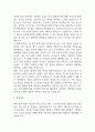 [경력직 간호사 자소서] 경력간호사 최종합격 자기소개서 4페이지