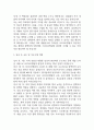 [경력직 간호사 자소서] 경력간호사 최종합격 자기소개서 6페이지