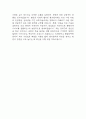 [해운대백병원 간호사 합격 자기소개서] 인제대학교 해운대백병원 간호사 합격 자소서 예문 (왜 해운대백병원에 적합한 인재인지 강조한 자기소개서) 6페이지
