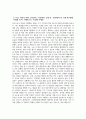 (고신대학교복음병원 자소서) 2026년 고신대학교복음병원 간호사 자기소개서 고신대학교복음병원 간호사 지원동기 고신대학교복음병원 간호사 자소서 고신대학교복음병원 자기소개서 5페이지