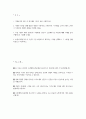고신대학교복음병원 간호사 자기소개서] 2026년 고신대학교복음병원 간호사 자소서 고신대학교복음병원 자기소개서 고신대복음병원 간호사 지원동기 고신대학교복음병원 자소서 2페이지
