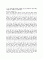 고신대학교복음병원 간호사 자기소개서] 2026년 고신대학교복음병원 간호사 자소서 고신대학교복음병원 자기소개서 고신대복음병원 간호사 지원동기 고신대학교복음병원 자소서 5페이지