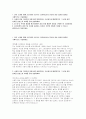 당근마켓 프로덕트 디자이너 자소서] 당근마켓 프로덕트 디자이너 자기소개서 (당근마켓 프로덕트 디자이너로서 본인이 갖춘 강점과 경험) 당근마켓 프로덕트 디자이너 자기소개서 2페이지