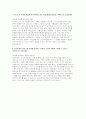당근마켓 프로덕트 디자이너 자소서] 당근마켓 프로덕트 디자이너 자기소개서 (당근마켓 프로덕트 디자이너로서 본인이 갖춘 강점과 경험) 당근마켓 프로덕트 디자이너 자기소개서 3페이지