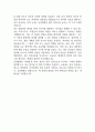 [동강병원 간호사 합격 자기소개서] 동강의료재단 동강병원 간호사 합격 자소서 예문 (왜 동강병원에 적합한 인재인지 강조한 자기소개서) 3페이지