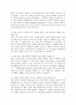 [은평성모병원 간호사 면접 완벽 가이드] 가톨릭대학교 은평성모병원 간호사 면접 실전 경험 기반 핵심 전략과 은평성모병원  간호사 면접기출 60문항 정리 6페이지