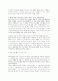 [은평성모병원 간호사 면접 완벽 가이드] 가톨릭대학교 은평성모병원 간호사 면접 실전 경험 기반 핵심 전략과 은평성모병원  간호사 면접기출 60문항 정리 11페이지