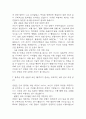 [은평성모병원 간호사 면접 완벽 가이드] 가톨릭대학교 은평성모병원 간호사 면접 실전 경험 기반 핵심 전략과 은평성모병원  간호사 면접기출 60문항 정리 16페이지