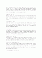 한국사회에서 빈곤의 심화현상이 나타나고 있는 것을 보여주는 구체적인 사회경제적 지표 등을 제시하고, 이러한 현상들의 공통적인 원인과 해결 방안을 설명하시오. 3페이지