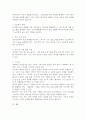 한국사회에서 빈곤의 심화현상이 나타나고 있는 것을 보여주는 구체적인 사회경제적 지표 등을 제시하고, 이러한 현상들의 공통적인 원인과 해결 방안을 설명하시오. 5페이지