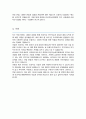 한양대학교 인공지능대학원 인공지능학과 석사과정 합격 학업계획서 4페이지