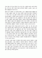 노년기 우울증이 젊은 성인기 우울증과 비교하여 어떠한 특성이 있는지 설명하고, 이를 고려하여 노년기 우울증에 필요한 개입방법을 제시하시오. 노인복지론 9페이지