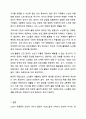 노년기 우울증이 젊은 성인기 우울증과 비교하여 어떠한 특성이 있는지 설명하고, 이를 고려하여 노년기 우울증에 필요한 개입방법을 제시하시오. 노인복지론 11페이지