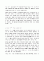 나의 원가족을 가계도로 도식화해보고 보웬의 다세대 가족치료모델의 자아분화의 개념을 적용하여 자기를 깊이 있게 성찰해보세요. 가족상담 및 가족치료 4페이지
