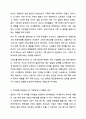 나의 원가족을 가계도로 도식화해보고 보웬의 다세대 가족치료모델의 자아분화의 개념을 적용하여 자기를 깊이 있게 성찰해보세요. 가족상담 및 가족치료 5페이지
