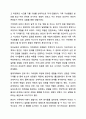 나의 원가족을 가계도로 도식화해보고 보웬의 다세대 가족치료모델의 자아분화의 개념을 적용하여 자기를 깊이 있게 성찰해보세요. 가족상담 및 가족치료 6페이지