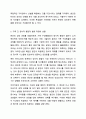 나의 원가족을 가계도로 도식화해보고 보웬의 다세대 가족치료모델의 자아분화의 개념을 적용하여 자기를 깊이 있게 성찰해보세요. 가족상담 및 가족치료 7페이지