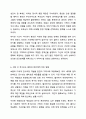 나의 원가족을 가계도로 도식화해보고 보웬의 다세대 가족치료모델의 자아분화의 개념을 적용하여 자기를 깊이 있게 성찰해보세요. 가족상담 및 가족치료 8페이지
