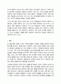 나의 원가족을 가계도로 도식화해보고 보웬의 다세대 가족치료모델의 자아분화의 개념을 적용하여 자기를 깊이 있게 성찰해보세요. 가족상담 및 가족치료 10페이지