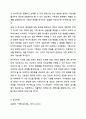 나의 원가족을 가계도로 도식화해보고 보웬의 다세대 가족치료모델의 자아분화의 개념을 적용하여 자기를 깊이 있게 성찰해보세요. 가족상담 및 가족치료 11페이지