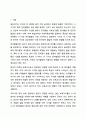 영유아의 언어발달은 다른 영역의 발달을 위한 매우 중요한 조건이다. 미래의 보육교사로서 0-1세 언어발달을 위한 계획서를 작성하시오. 보육과정 2페이지
