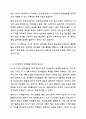 영유아의 언어발달은 다른 영역의 발달을 위한 매우 중요한 조건이다. 미래의 보육교사로서 0-1세 언어발달을 위한 계획서를 작성하시오. 보육과정 3페이지