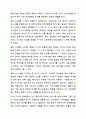 영유아의 언어발달은 다른 영역의 발달을 위한 매우 중요한 조건이다. 미래의 보육교사로서 0-1세 언어발달을 위한 계획서를 작성하시오. 보육과정 4페이지