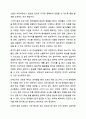 영유아의 언어발달은 다른 영역의 발달을 위한 매우 중요한 조건이다. 미래의 보육교사로서 0-1세 언어발달을 위한 계획서를 작성하시오. 보육과정 6페이지