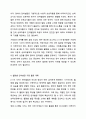 영유아의 언어발달은 다른 영역의 발달을 위한 매우 중요한 조건이다. 미래의 보육교사로서 0-1세 언어발달을 위한 계획서를 작성하시오. 보육과정 7페이지