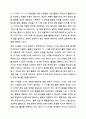 영유아의 언어발달은 다른 영역의 발달을 위한 매우 중요한 조건이다. 미래의 보육교사로서 0-1세 언어발달을 위한 계획서를 작성하시오. 보육과정 8페이지