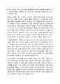 영유아의 언어발달은 다른 영역의 발달을 위한 매우 중요한 조건이다. 미래의 보육교사로서 0-1세 언어발달을 위한 계획서를 작성하시오. 보육과정 9페이지