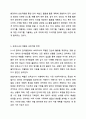 영유아의 언어발달은 다른 영역의 발달을 위한 매우 중요한 조건이다. 미래의 보육교사로서 0-1세 언어발달을 위한 계획서를 작성하시오. 보육과정 10페이지