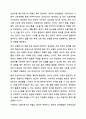 영유아의 언어발달은 다른 영역의 발달을 위한 매우 중요한 조건이다. 미래의 보육교사로서 0-1세 언어발달을 위한 계획서를 작성하시오. 보육과정 11페이지