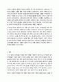 영유아의 언어발달은 다른 영역의 발달을 위한 매우 중요한 조건이다. 미래의 보육교사로서 0-1세 언어발달을 위한 계획서를 작성하시오. 보육과정 12페이지