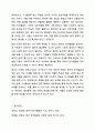 영유아의 언어발달은 다른 영역의 발달을 위한 매우 중요한 조건이다. 미래의 보육교사로서 0-1세 언어발달을 위한 계획서를 작성하시오. 보육과정 13페이지