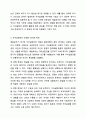 Maslow의 욕구단계설의 개요를 설명하고, Maslow가 말하는 자아실현인의 특징을 서술하십시오. 대인관계의 심리학 7페이지