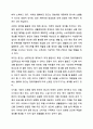 흔히 보이는 대형 마트의 광고방식을 제시하고 소비자의 입장에서 효율적인 광고방식에는 무엇이 있는지 쓰시오. 광고학 4페이지
