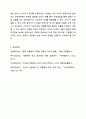 흔히 보이는 대형 마트의 광고방식을 제시하고 소비자의 입장에서 효율적인 광고방식에는 무엇이 있는지 쓰시오. 광고학 9페이지