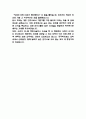 인제대학교 해운대백병원 간호사 자기소개서 - 인제대학교 해운대백병원 간호사 최종합격 자소서 (인제대학교 해운대백병원 자기소개서 BEST 예문) 5페이지