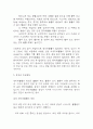 경막하출혈 연구레포트 - 경막하출혈 문헌고찰과 간호사정,간호계획,간호중재 및 느낀점 5페이지